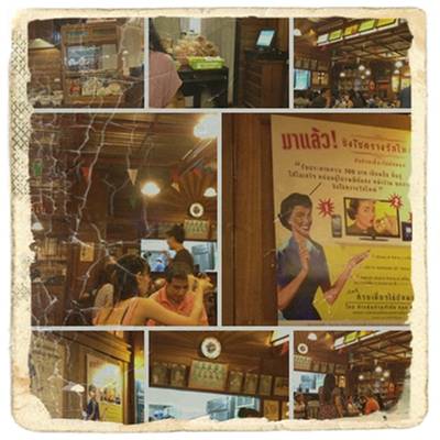 ร้านอาหาร ก๋วยเตี๋ยวไข่ย้อนยุค Central Bangna