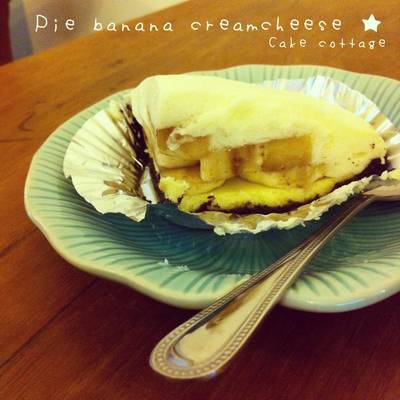 พายบานาน่าครีมชีส อร่อยมากค่ะ นุ่มหอม ไม่หวานเกินไป ไม่เลี่ยน อร่อยมากๆค่ะ ที่ ร้านอาหาร Cake Cottage พายบานาน่าครีมชีส อร่อยมากค่ะ นุ่มหอม ไม่หวานเกินไป ไม่เลี่ยน อร่อยมากๆค่ะ ที่ ร้านอาหาร Cake Cottage