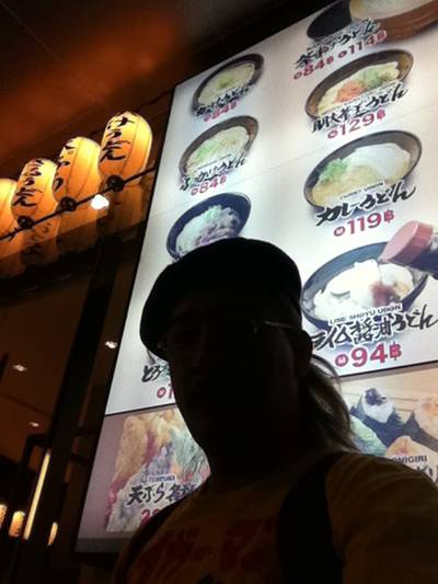 มาชิม ที่ ร้านอาหาร Yokoi Udon มาชิม ที่ ร้านอาหาร Yokoi Udon