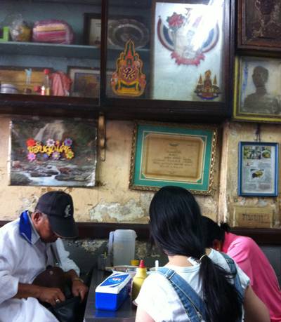 ร้านอาหาร โภชนารมย์