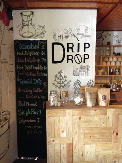หน้าร้าน น่ารัก ที่ ร้านอาหาร Aka Ama Coffee