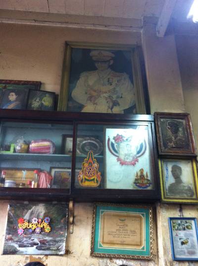ร้านอาหาร โภชนารมย์