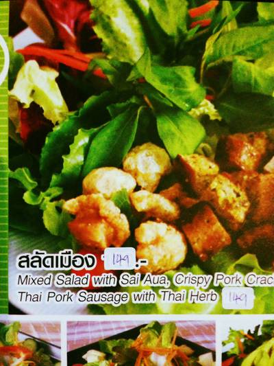 ร้านอาหาร คุณหมอคูซีน ร้านอาหาร คุณหมอคูซีน