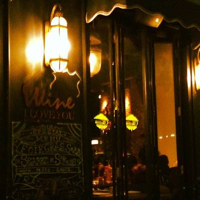 ร้านอาหาร Wine I Love You CDC