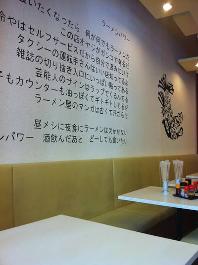 ร้านอาหาร Dotonbori The Circle