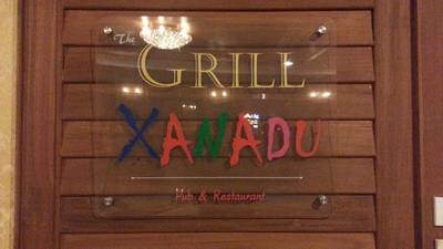 ร้านอาหาร Furama Hotel