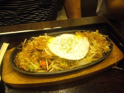 ร้านอาหาร Yayoi Esplanade Ratchada