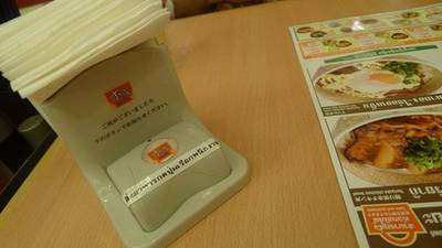 ร้านอาหาร Sukiya (สุคิยะ) Asiatique