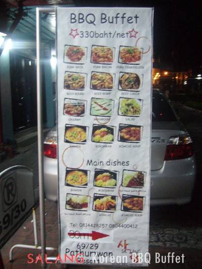 ร้านอาหาร Salang พญาไท