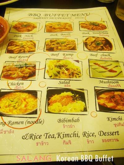 ร้านอาหาร Salang พญาไท