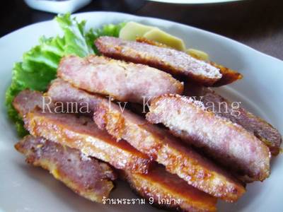แหนมทอด ที่ ร้านอาหาร พระราม 9 ไก่ย่าง