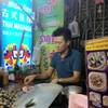 ร้านอาหาร หอยแครงลวก ซอยเท็กซัส