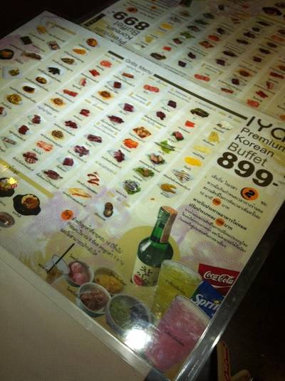 ร้านอาหาร IYAGI (อิยากิ)
