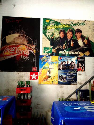 โปสเตอร์โฆษณาน้ำอัดลมภายในร้าน ดูเก่าดี ที่ ร้านอาหาร โกกระเพราผักบุ้ง