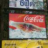 ป้ายร้าน ที่ ร้านอาหาร ป่าหลาย ซีฟู๊ด
