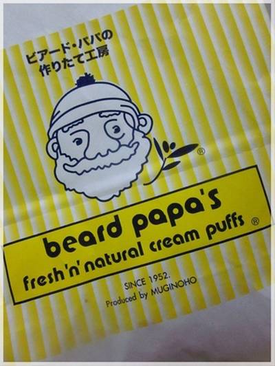 ร้านอาหาร Beard Papa's Paragon