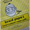 ร้านอาหาร Beard Papa's Paragon