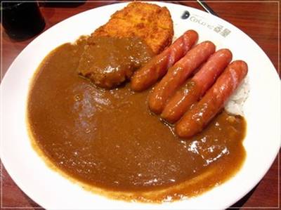 ร้านอาหาร Coco Ichibanya The Esplanade