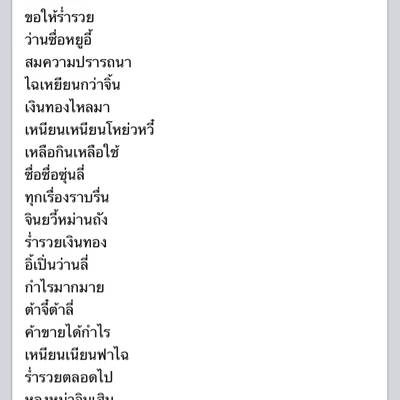 ร้านอาหาร ครัวเตาถ่าน ร้านอาหาร ครัวเตาถ่าน