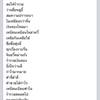 ร้านอาหาร ครัวเตาถ่าน