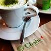 Cappuchino Low Fat Menu I Love ที่ ร้านอาหาร Chaho (เซ็นทรัลแจ้งวัฒนะ)