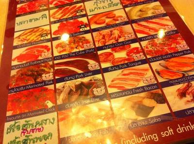 ร้านอาหาร Giants Yakiniku ร้านอาหาร Giants Yakiniku