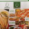 ร้านอาหาร อิ่มปลาเผา บางมด พุทธบูชา