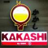 โลโก้หน้าร้านค่ะ ที่ ร้านอาหาร Kakashi Fortune Town 