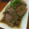 ตับหวานวุ้นเส้น ที่ ร้านอาหาร Have A ซี๊ดดด By Steak Lao