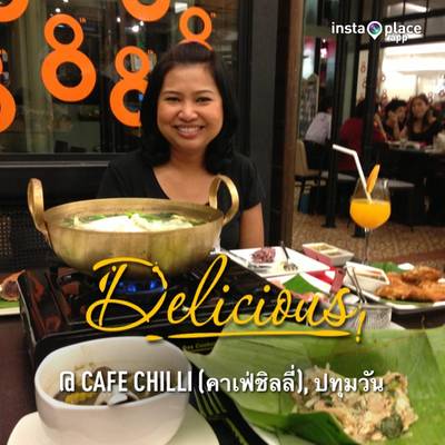 ร้านอาหาร Cafe Chilli Siam Paragon