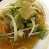 ร้านอาหาร ข้าวต้ม 2 บาท