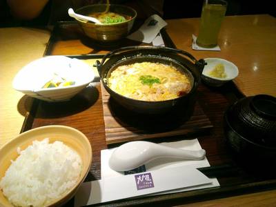 menu set ที่ ร้านอาหาร Ootoya Siam Discovery