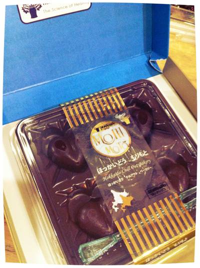 Dark Chocolat  ที่ ร้านอาหาร Hokkaido Milk Terminal 21
