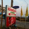 ร้านอาหาร เจ๊เหมียว