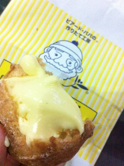ร้านอาหาร Beard Papa's Promenade