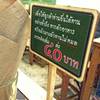ใครทานไม่หมดโดนปรับนะคะ ที่ ร้านอาหาร มีจะกิน The Nine พระราม 9
