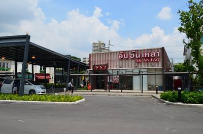 ถึงร้านแล้วว ^^ ที่ ร้านอาหาร อัน อัน เหลา