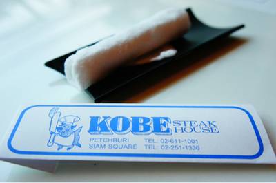ร้านอาหาร Kobe Steakhouse เพชรบุรี