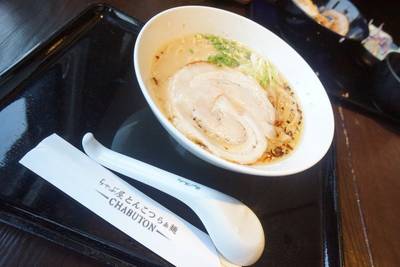 ร้านอาหาร Chabuton Central Ladprao