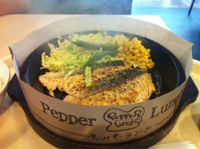 ร้านอาหาร Pepper Lunch Central Ladprao