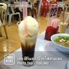 โอวทึ้ง ที่ ร้านอาหาร เส่ย