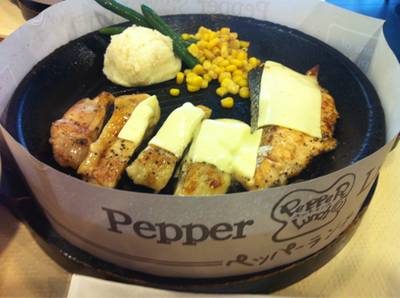ร้านอาหาร Pepper Lunch Central Ladprao