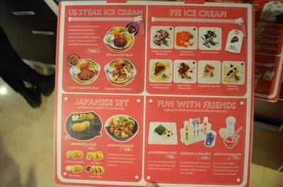 ดูเมนูกันซักหน่อย ที่ ร้านอาหาร Icedea