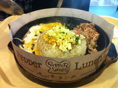 ร้านอาหาร Pepper Lunch Central Ladprao