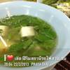 ต้มยำปลาทู ที่ ร้านอาหาร เส่ย