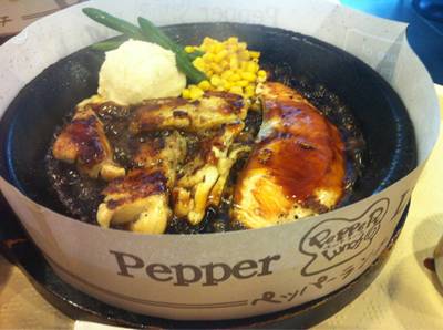 ร้านอาหาร Pepper Lunch Central Ladprao