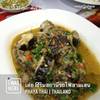 ผัดกะเพราปลาดุก ที่ ร้านอาหาร เส่ย
