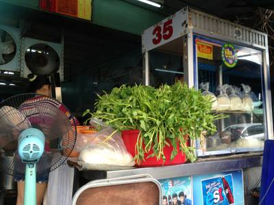 หน้าร้านมีป้ายเปิบพิสดาร ที่ ร้านอาหาร เย็นตาโฟ 300 ห้อง
