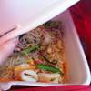 (แอบดู) หมี่ผัดฮ่องกง (สั่งกลับบ้าน) ที่ ร้านอาหาร ฮั่ว เซ่ง ฮง เซ็นทรัลพระราม 2