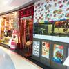 ร้านอาหาร ฮั่ว เซ่ง ฮง เซ็นทรัลพระราม 2